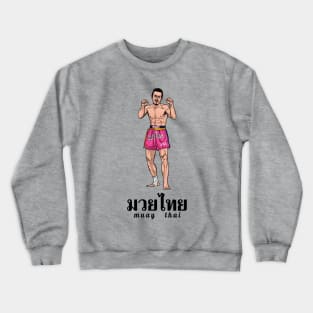 มวยไทย muay thai pink trunks Crewneck Sweatshirt